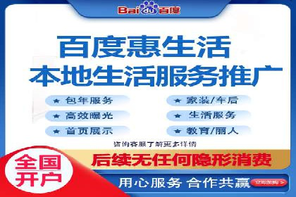 百度竞价推广公司成功故事：从零到一的突破